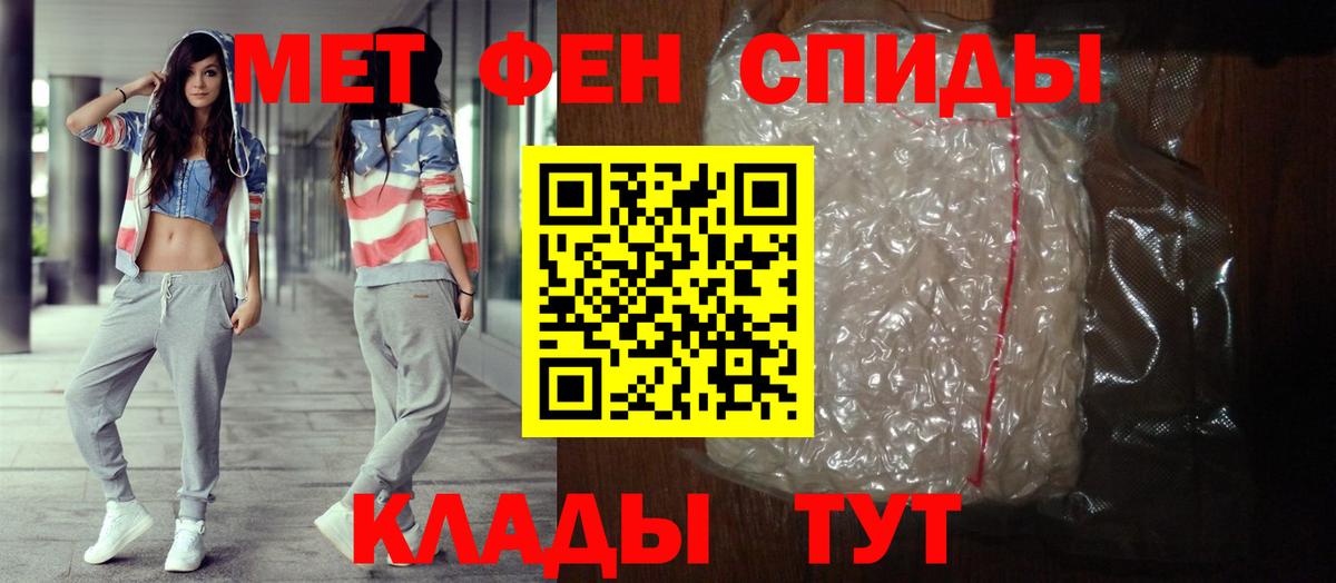 АМФЕТАМИН  Вход с VPN  Ливны  Amphetamine Premium 