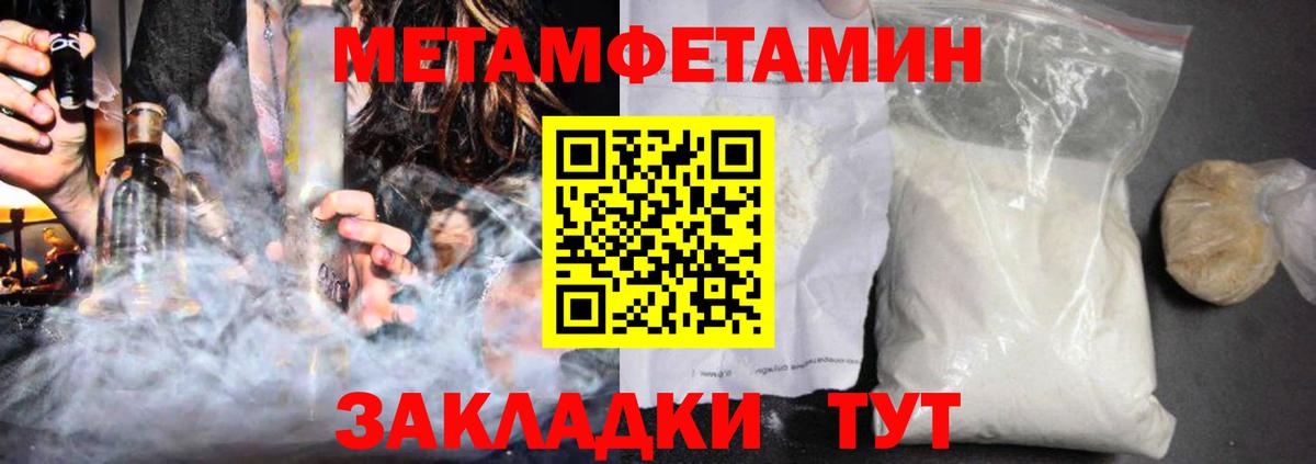 Амфетамин 98% Ливны