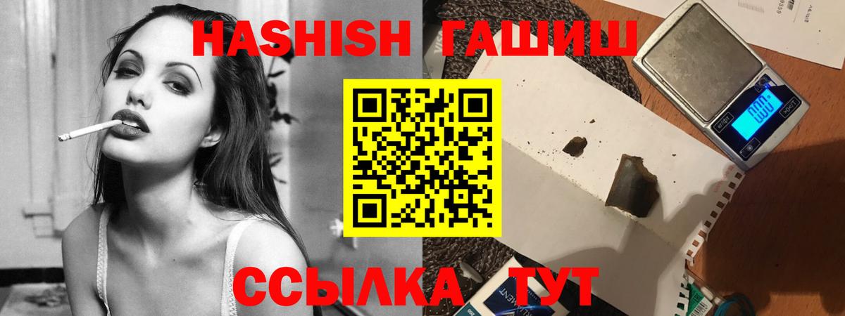 Гашиш индика сатива Ливны