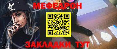 стаф Бузулук