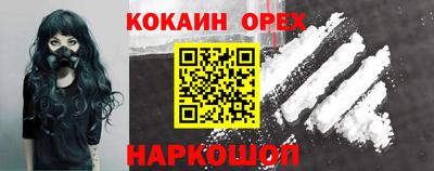 МДМА Бугуруслан