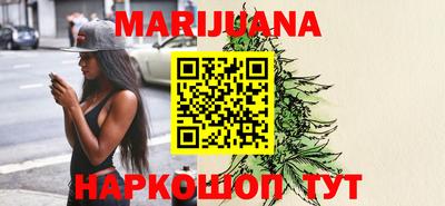 МДМА Бугуруслан