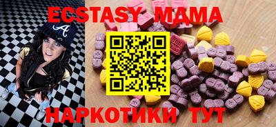 МДМА Бугуруслан