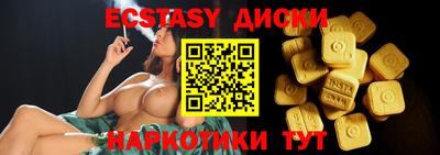 МДМА Бугуруслан