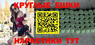экстази Будённовск