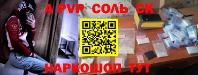 экстази Будённовск
