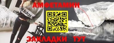 стаф Бузулук
