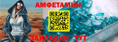 стаф Бузулук