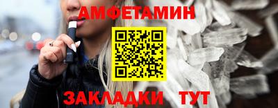стаф Бузулук