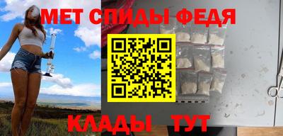 МДМА Бугуруслан