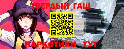 МДМА Бугуруслан