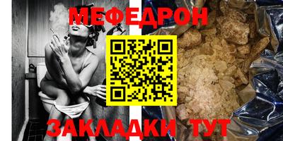 стаф Бузулук