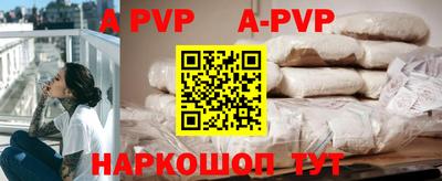 стаф Бузулук