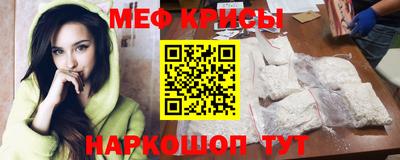 МДМА Бугуруслан