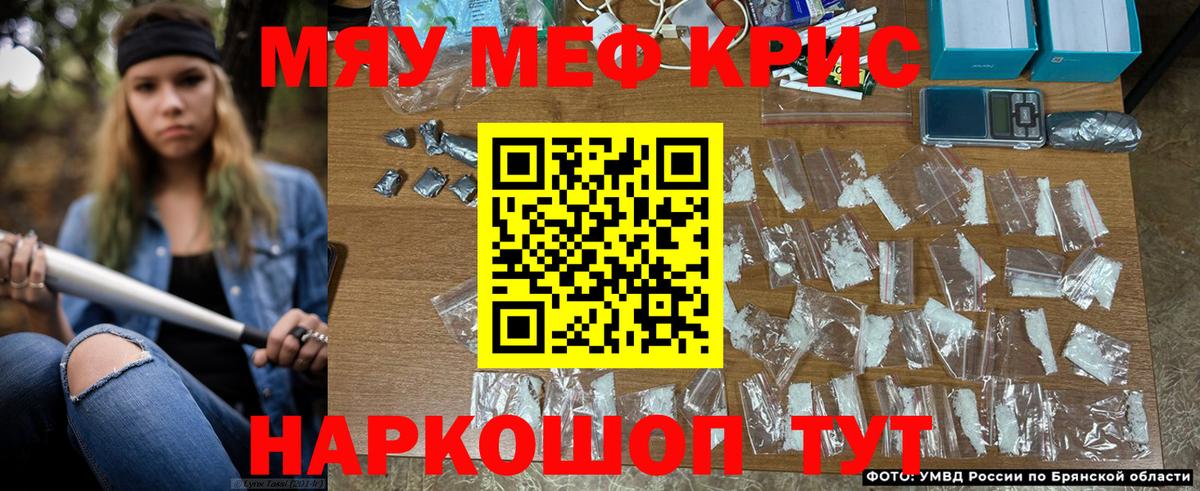 blacksprut как зайти  Мефедрон 4 MMC  Ливны  Вход с VPN  Мефедрон VHQ  Меф 