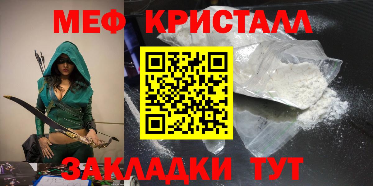 МЕФ  Ливны
