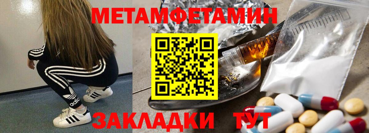 Ливны  МЕТАМФЕТАМИН витя  МЕТАМФЕТАМИН витя  Вход с VPN 