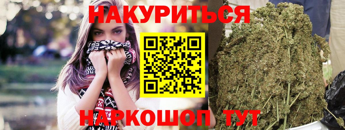 Шишки марихуана индика  Вход с VPN  Ливны  Конопля сатива  Шишки марихуана MAZAR 